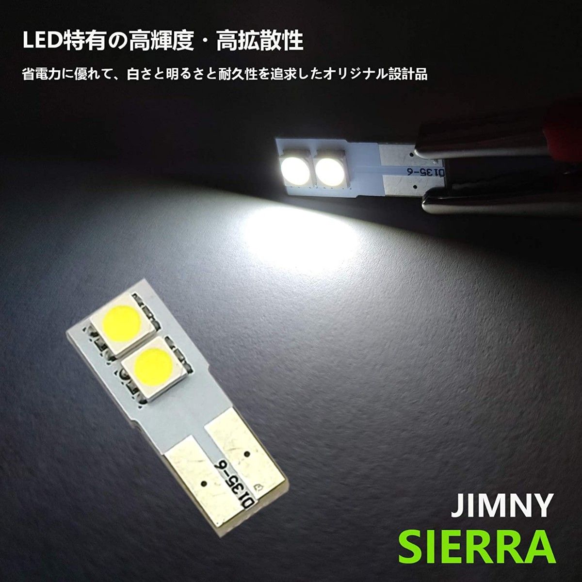 JB64W JB74W LEDルームランプ スズキ 新型ジムニー 専用設計 白色