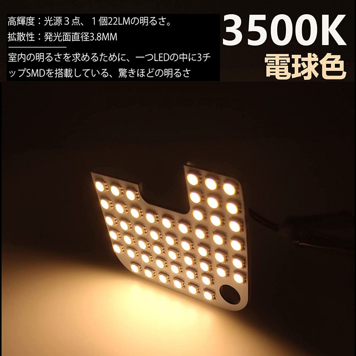 キャラバン NV350 E26系 LED ルームランプ専用設計 電球色 車検対応