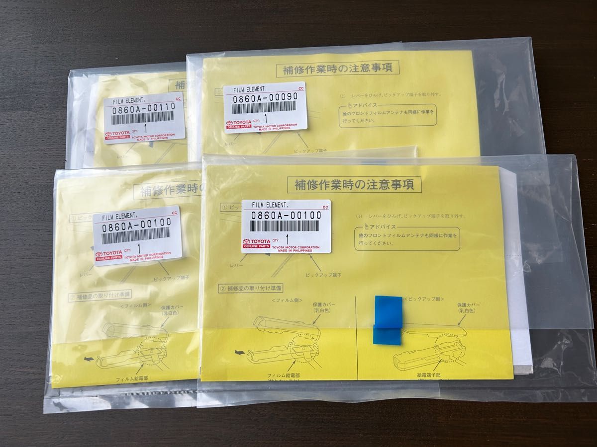 トヨタ純正オプションナビ NSZT-W68T 2021年秋版地図 トヨタ純正オプションナビ NSZT-W68T 2021年秋版地図