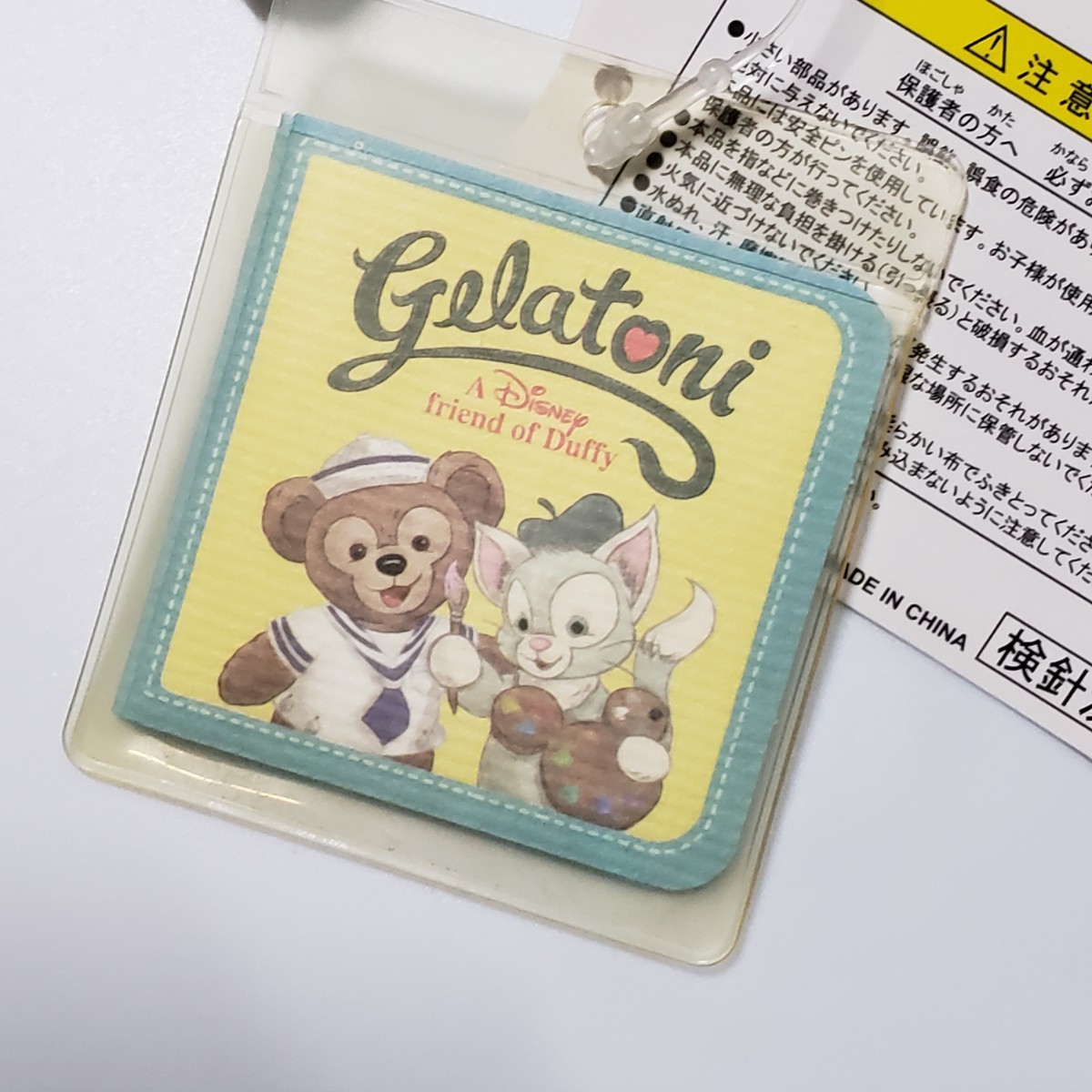 送料無料 匿名配送 美形 厳選 タグ付き ジェラトーニ ぬいぐるみ 送料無料 匿名配送 美形 厳選 タグ付き ジェラトーニ ぬいぐるみ