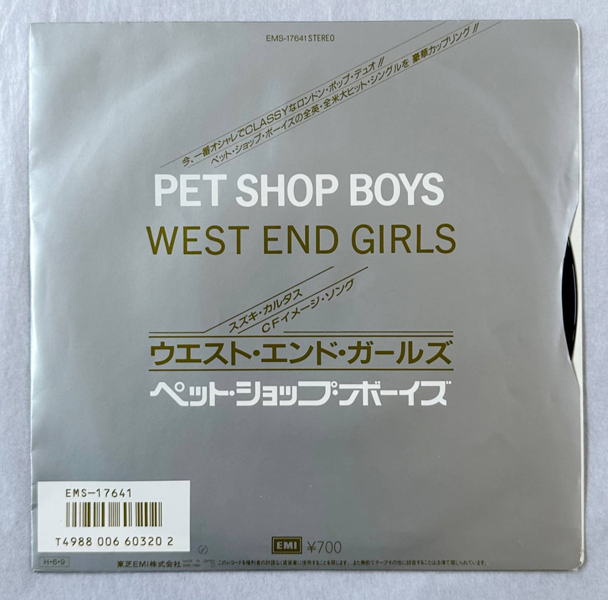 ■1986年 国内盤 オリジナル PET SHOP BOYS - Opportunities (Let's Make Lots Of Money) 7”EP EMS-17641 EMI オポチュニティーズ_画像2