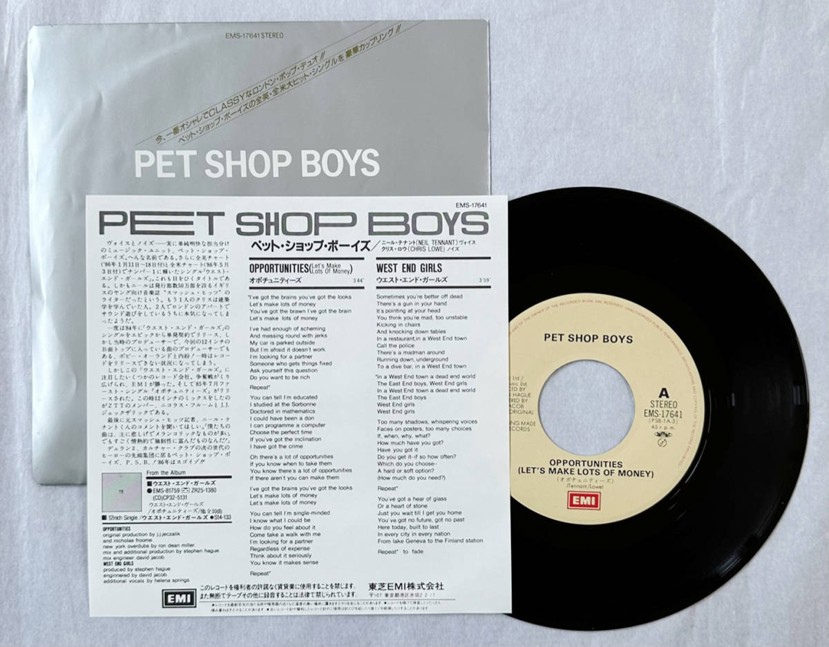 ■1986年 国内盤 オリジナル PET SHOP BOYS - Opportunities (Let's Make Lots Of Money) 7”EP EMS-17641 EMI オポチュニティーズ_画像3