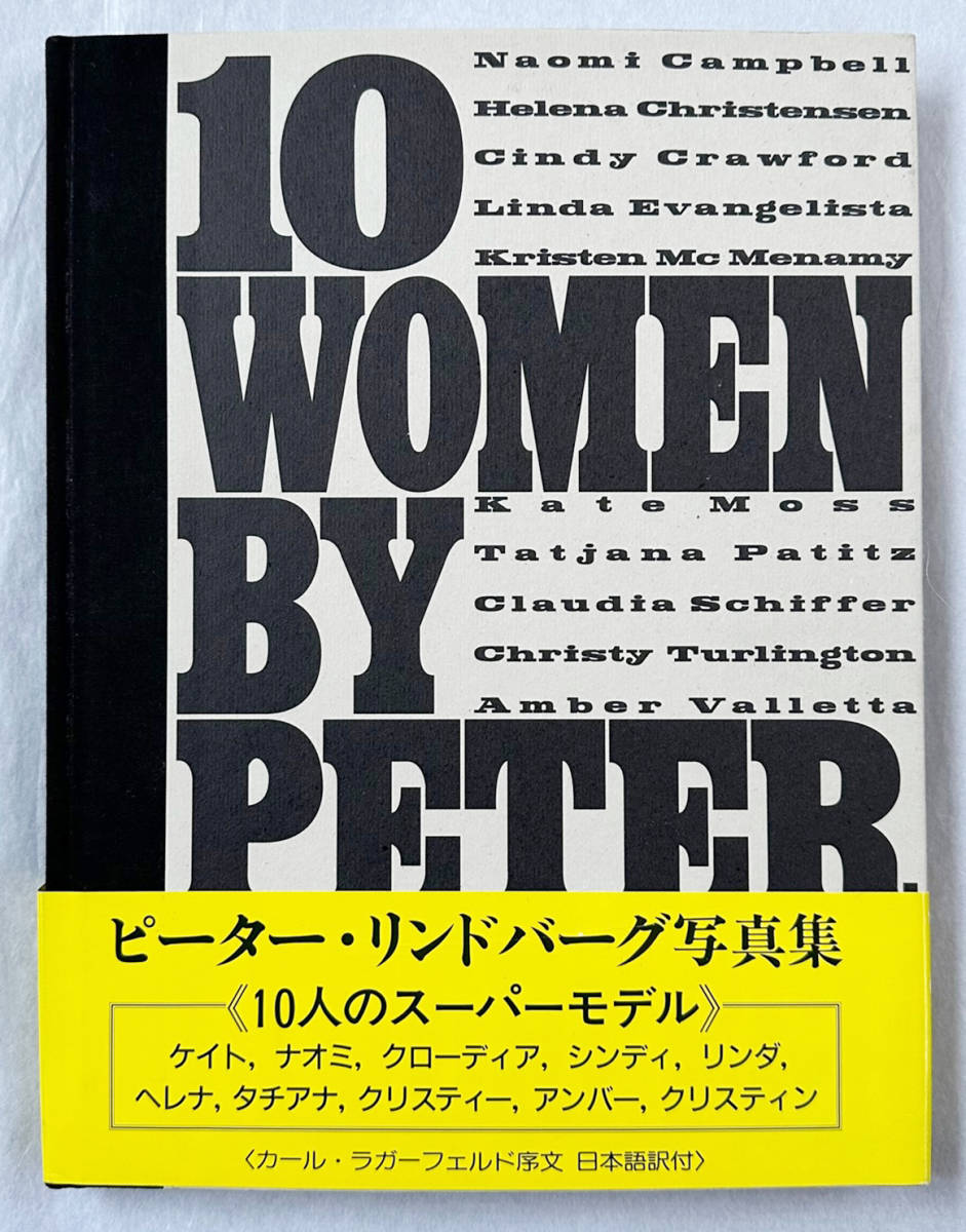 最高の品質の ■1996年 カール・ラガーフェルド序文 Schirmer/Mosel刊 写真集 ピーター・リンドバーグ LINDBERGH PETER by WOMAN 10 極美品 アート写真 最高の品質の ■1996年 カール・ラガーフェルド序文 Schirmer/Mosel刊 写真集 ピーター・リンドバーグ LINDBERGH PETER by WOMAN 10 極美品 アート写真
