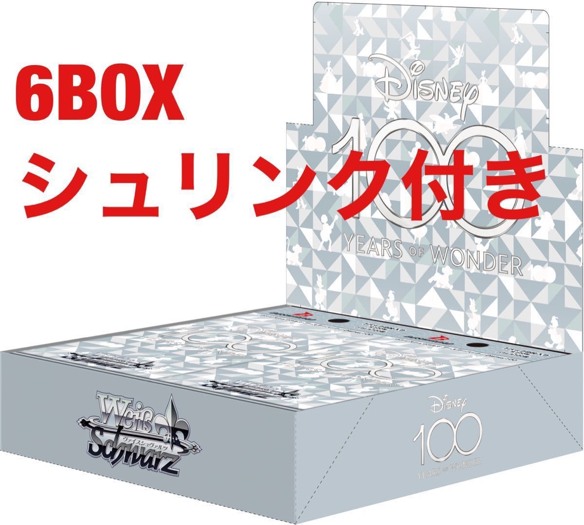 6box ヴァイスシュヴァルツ Disney100 ディズニー100 - ヴァイス