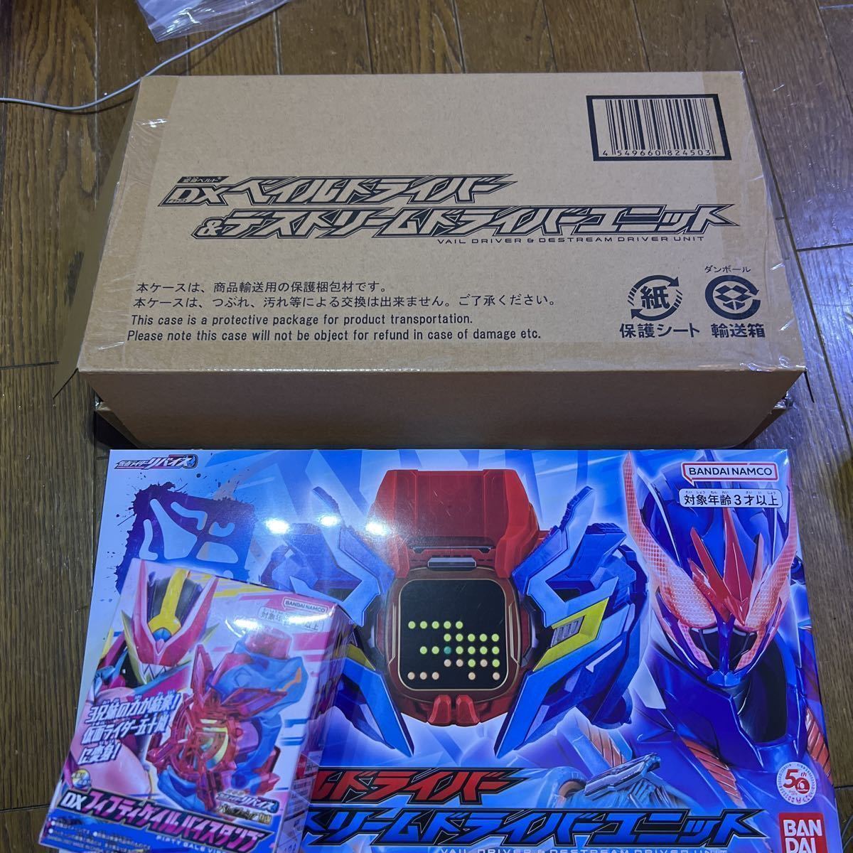 ヤフオク! - 仮面ライダーリバイス DX ベイル&デスドリームドライバー...