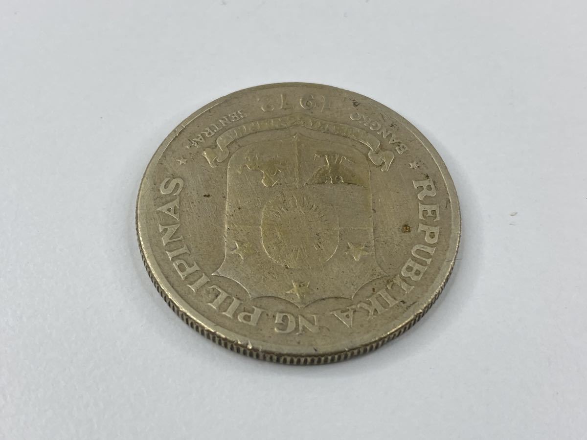 フィリピン　1PISOコイン　ホセリサール　1972年　直径33.4×厚さ2.1mm / 重さ14.43g　世界コイン　記念メダル【945S7-54】_画像7