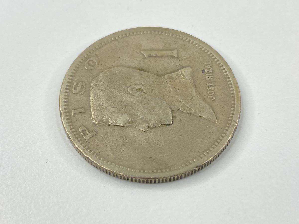 フィリピン　1PISOコイン　ホセリサール　1972年　直径33.4×厚さ2.1mm / 重さ14.43g　世界コイン　記念メダル【945S7-54】_画像4