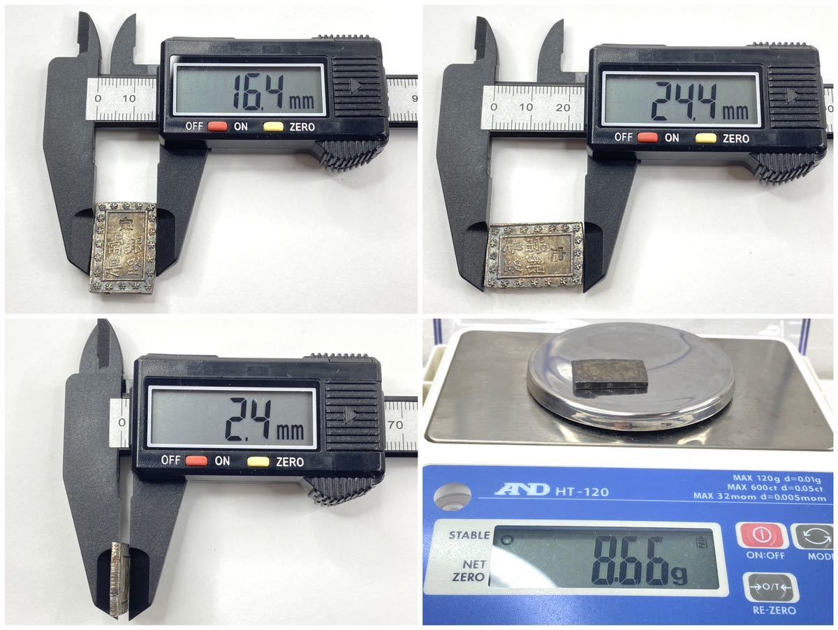 天保一分銀　幅16.4×高さ24.4×厚さ2.4mm / 重さ8.66g　古銭　古金　旧貨幣　アンティーク　コイン【1425S14】_画像10