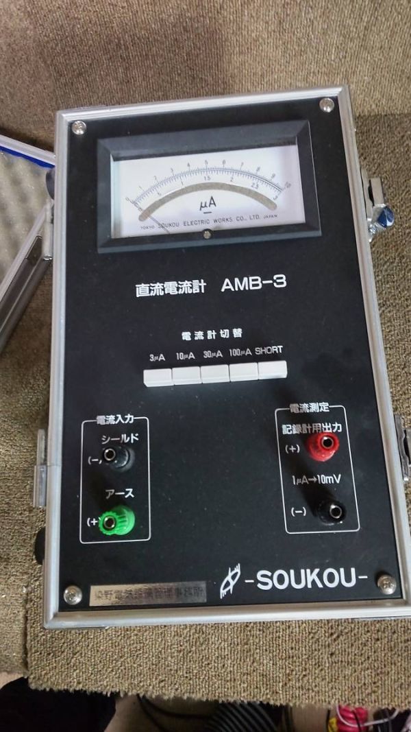 Yahoo!オークション - 中古 双興電機製作所 直流電流計 AMB-3 Yahoo!オークション - 中古 双興電機製作所 直流電流計 AMB-3