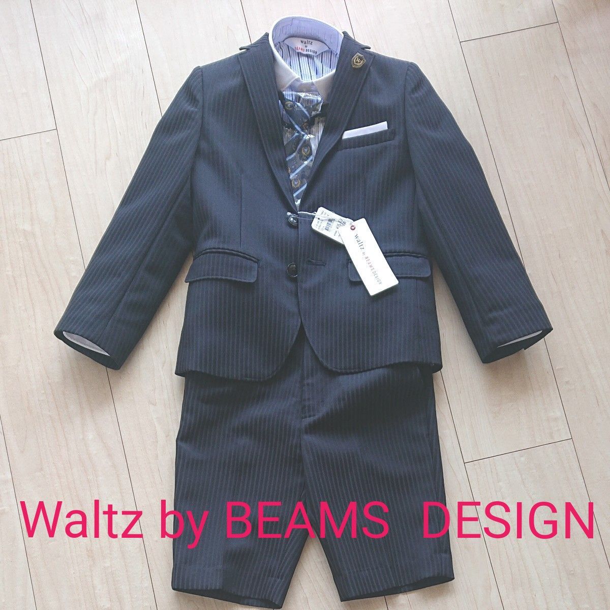 【新品未使用】Waltz by BEAMS DESIGN ストライプネイビースーツ 120