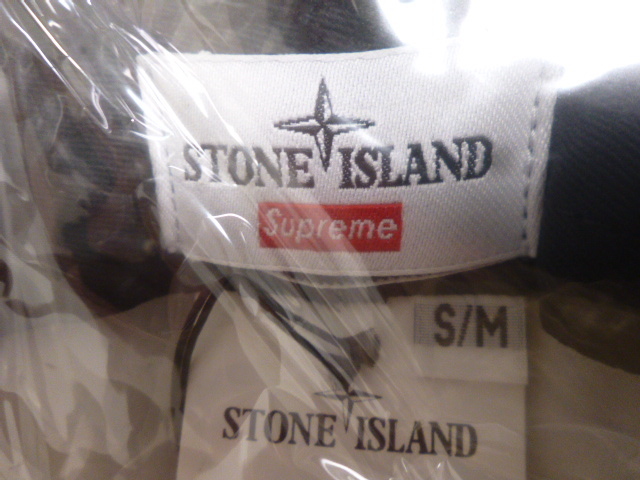 送料無料【黒・S/M】Supreme Stone Island Stripe Crusher 新品 シュプリーム 22ss ブラック  ストーンアイランド ストライプ クラッシャー