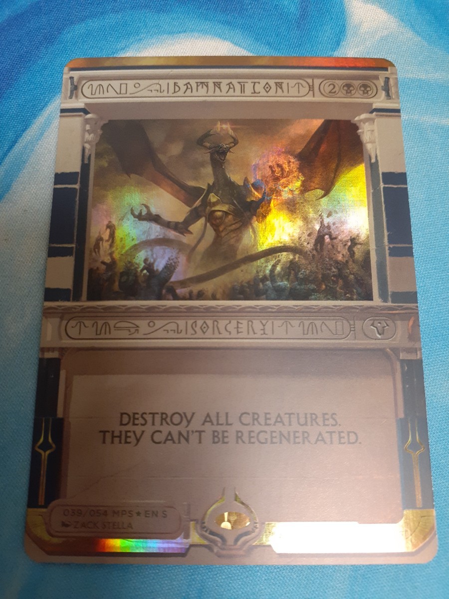国内配送】 英語版 mtg 滅び 英語 foil MPS ゼンディカー マジックザ
