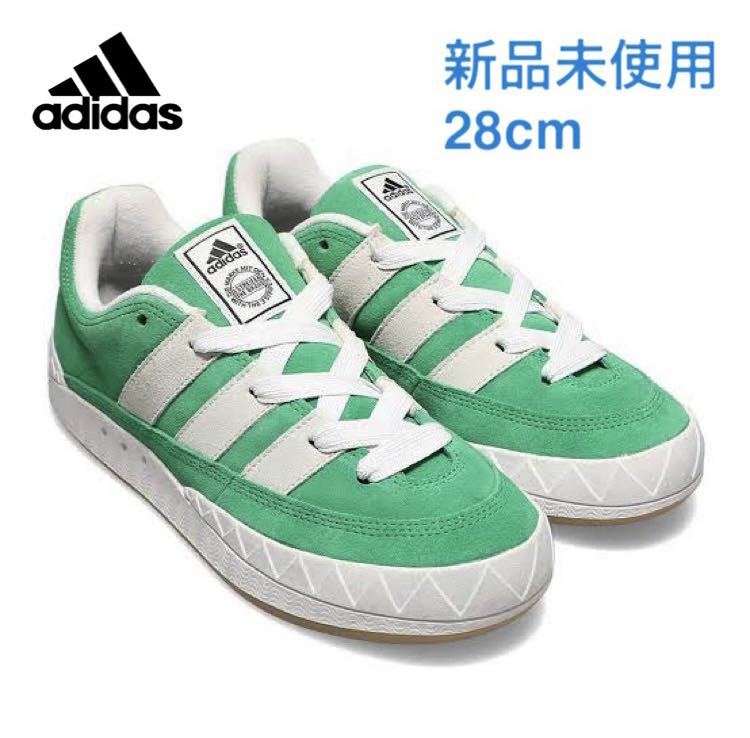 内祝い】 ADIMATIC ADIDAS 箱付 新品未使用 OG アトモス ATMOS