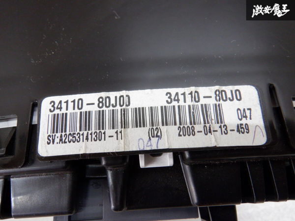 保証付 スズキ純正 YA11S SX4 前期 M15A AT スピードメーター 34110-80J00 棚D12G_画像6