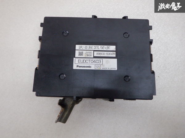  with guarantee Lexus original DAA-AVC10 AVC10 RC RC300h F sport H30/3 brake control power supply 896C0-53020 shelves L5O