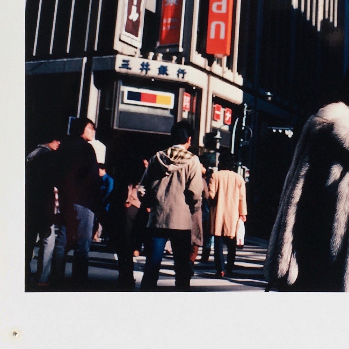 真作保証品『牛腸茂雄 カラープリント作品 写真集「見慣れた街の中で」収録 写真展使用品』_画像5