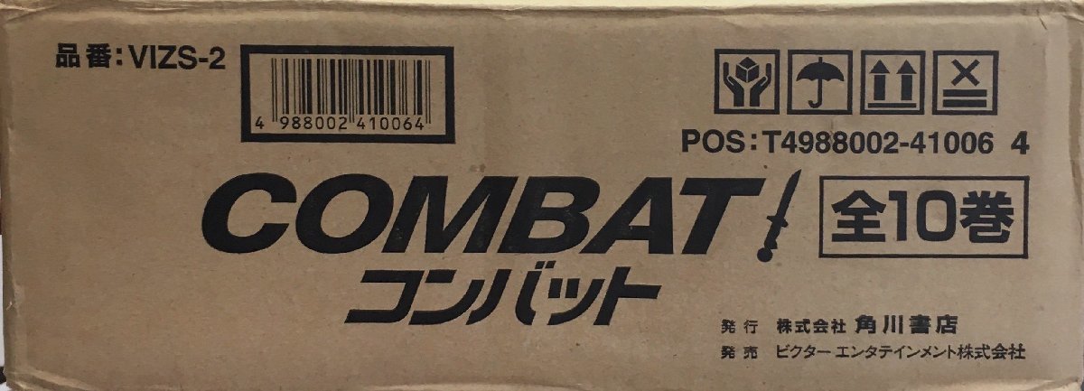 VHS[ combat all 10 volume original dubbed version ] Kadokawa Shoten / Victor 