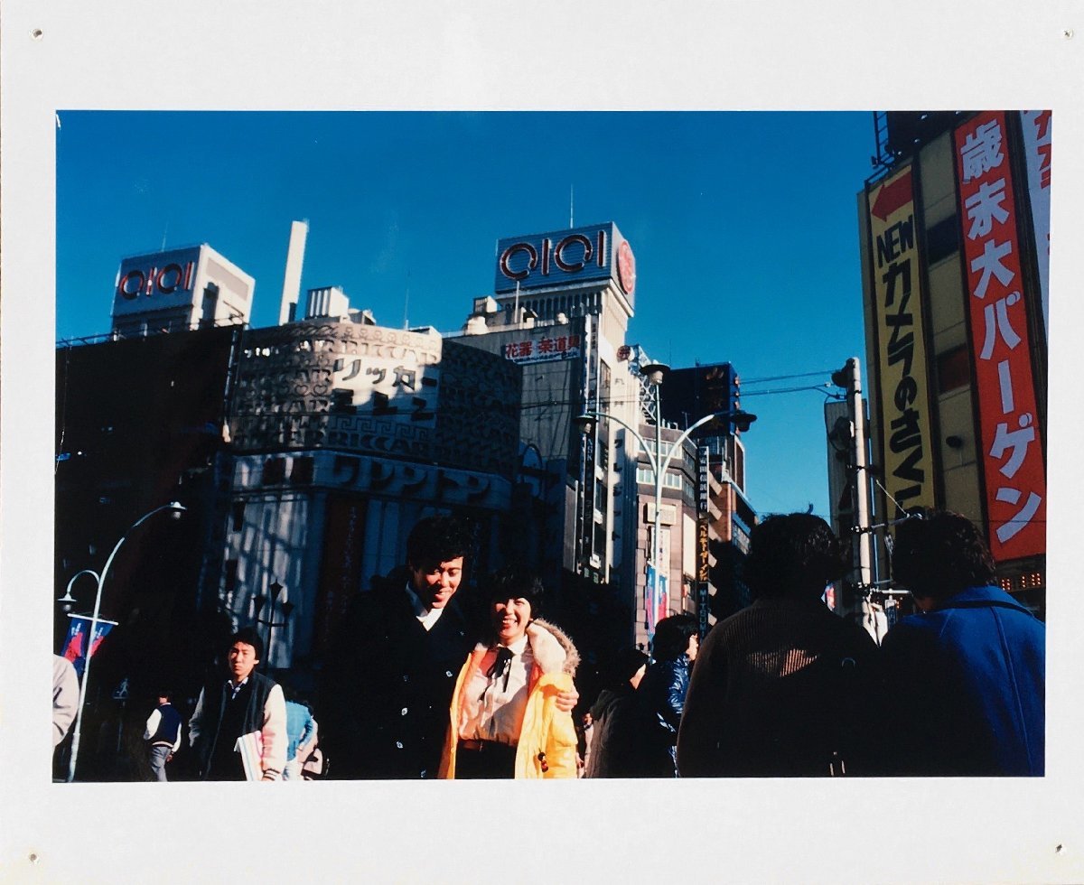 真作保証品『牛腸茂雄 カラープリント作品 写真集「見慣れた街の中で