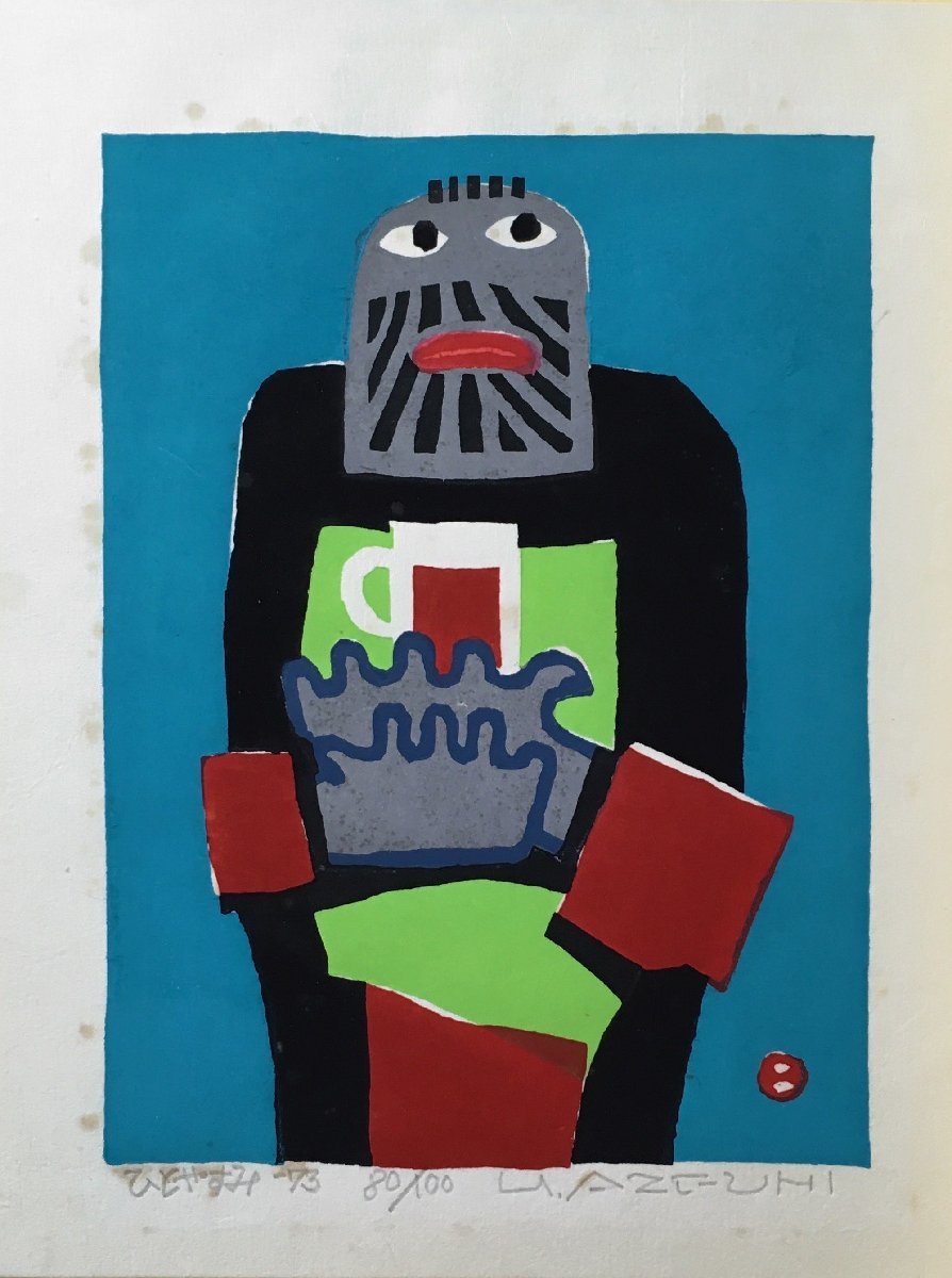 新品SALE】 ヤフオク! - オリジナル木版画8葉揃『版画集 山男誕生 畦地