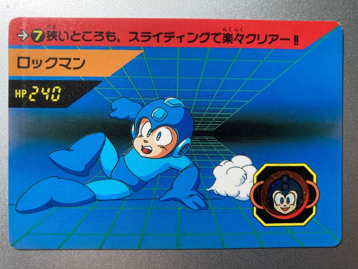 ロックマン カードダス 第1弾 No 7|Yahoo!フリマ(旧PayPayフリマ) ロックマン カードダス 第1弾 No 7|Yahoo!フリマ(旧PayPayフリマ)