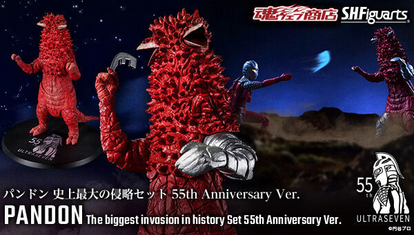 プレミアムバンダイ 魂ウェブ商店限定 S.H.Figuarts パンドン 史上最大の侵略セット 55th Anniversary Ver. ウルトラセブン ウルトラマンの画像1