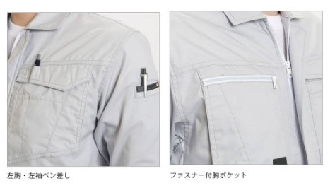  Bick Inaba специальная цена *TSDESIGN 1605[ весна лето ] охлаждающий рубашка с длинным рукавом [55 жемчуг зеленый *6L размер ] обычная цена 1 листов 9460 иен * "дышит" выдающийся товар,2 листов быстрое решение 2980 иен 