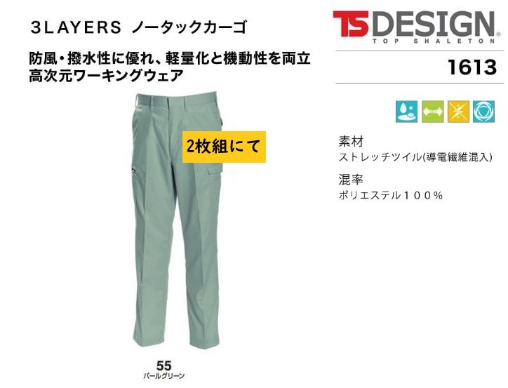 item_image_1