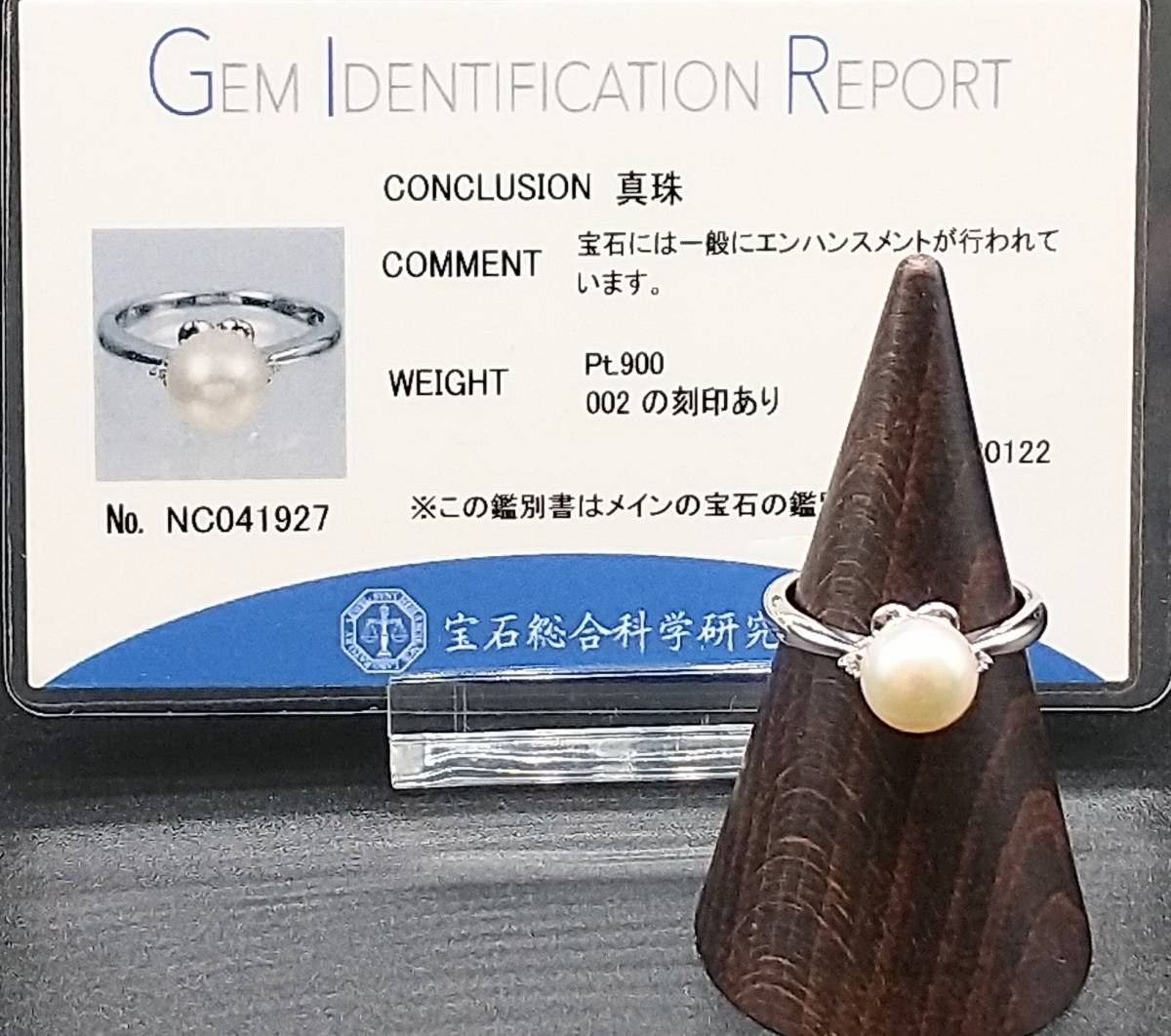 【即決】 Pt900 プラチナ900 ダイヤモンド 指輪 リング 真珠 パール レディース