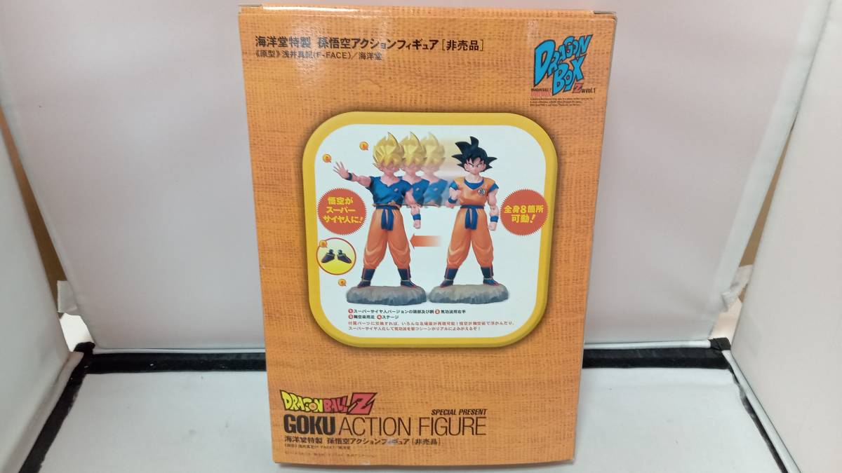 超可爱の Z BALL DRAGON DVD DVD-BOX 鳥山明 ドラゴンボール VOL.1 Z編