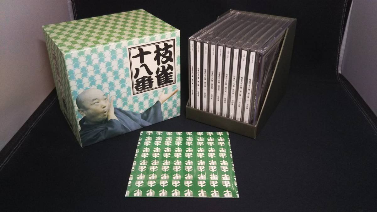 桂枝雀 枝雀十八番 DVD BOX 枝雀 十八番 特典CD付_画像1