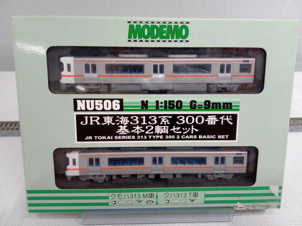 現状品 Nゲージ MODEMO JR東海313系電車(300番台)基本2両セット NU506_画像1