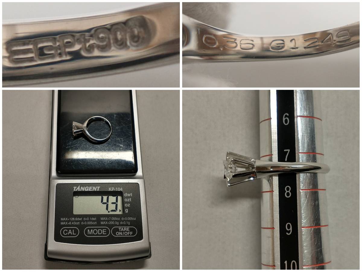 Pt900 ダイヤ0.36ct リング 7.5号 4.3g 【ソーティング付】 立て爪