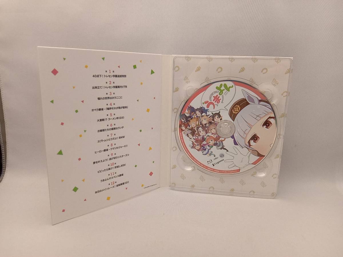 アニメ『うまよん』Blu-ray BOX(Blu-ray Disc)_画像6