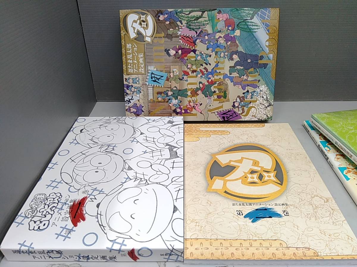 雑誌 単行本 忍たま乱太郎 アニメーション設定画集 アニメーション