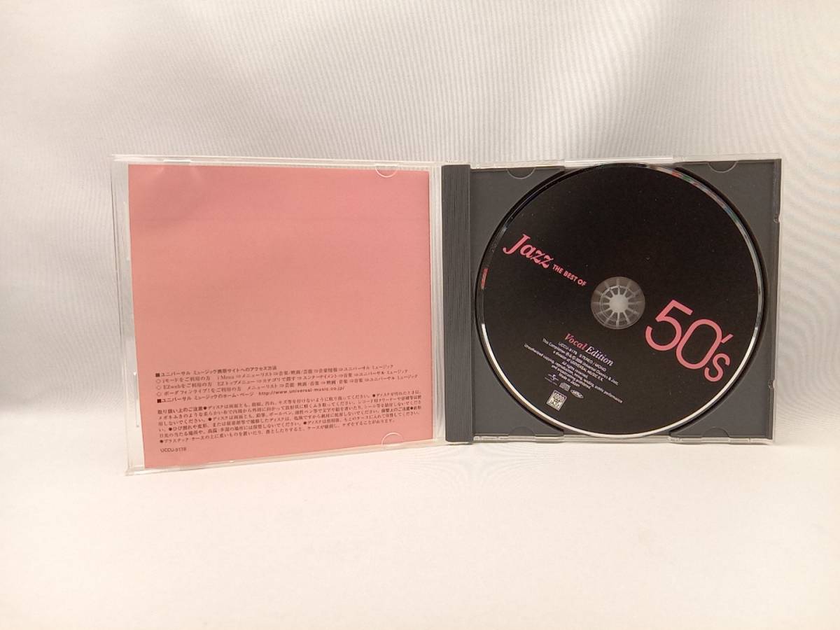 ヘレン・メリル CD 1000YEN ジャズ 1::ザ・ベスト・オブ・50's ヴォーカル編_画像3