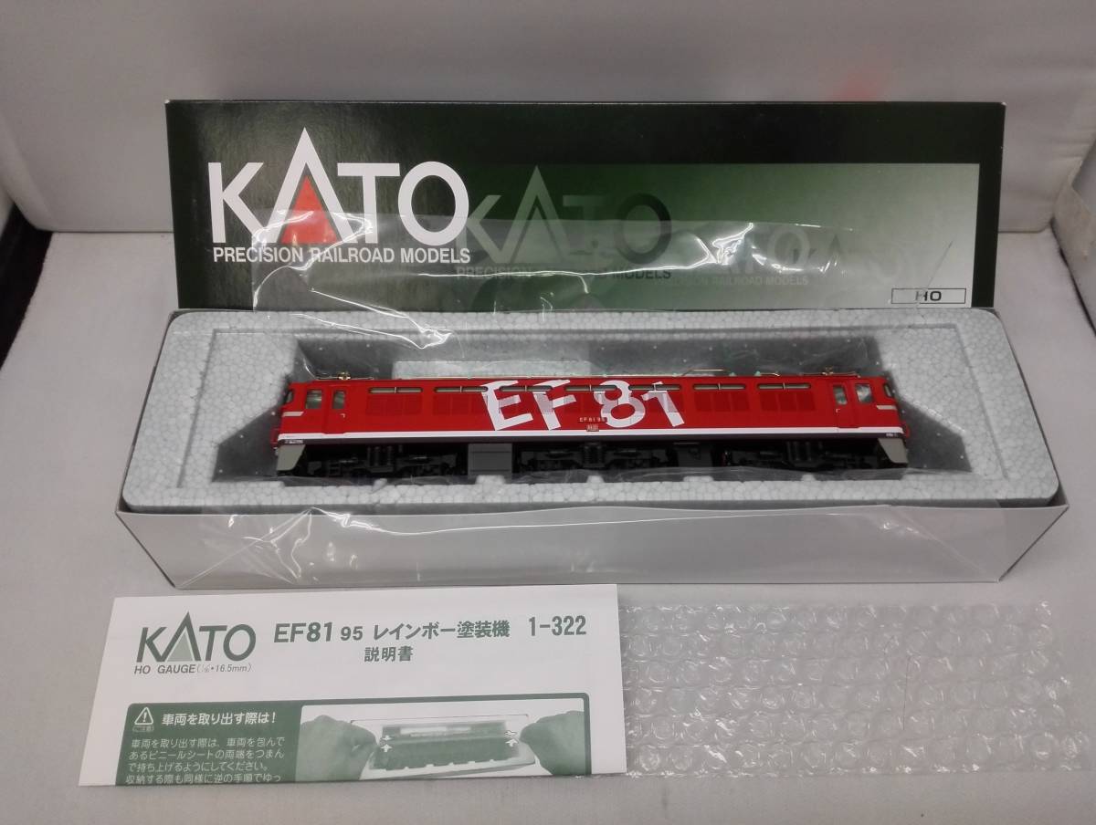 HOゲージ KATO 1-322 EF81 95 レインボー塗装機