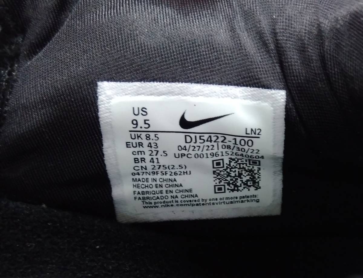 タイムセール!】 2022年11月3日発売 ナイキ 【箱有】NIKE LEBRON
