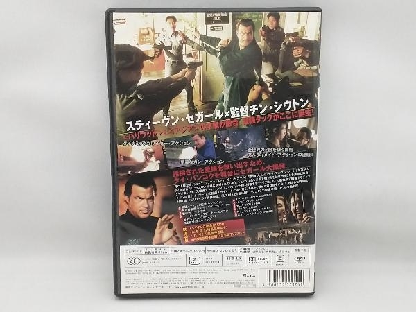 【盤面小傷あり】 DVD 沈黙の聖戦 特別版 スティーブン・セガール_画像2