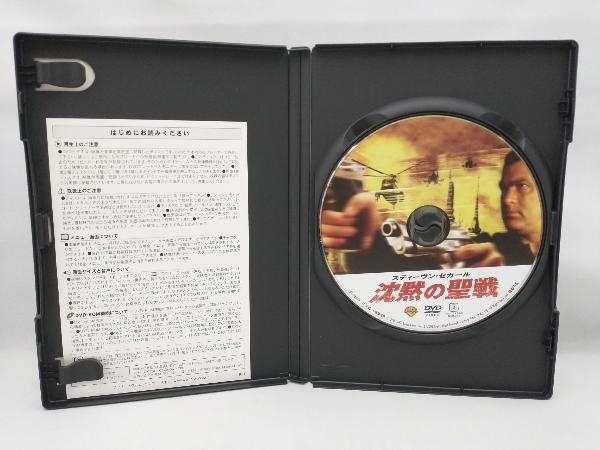 【盤面小傷あり】 DVD 沈黙の聖戦 特別版 スティーブン・セガール_画像4