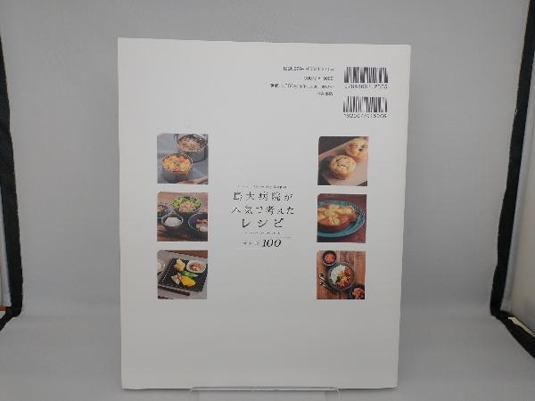 item_image_2
