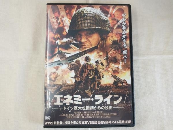 DVD エネミーライン ドイツ軍大包囲網からの脱出_画像1