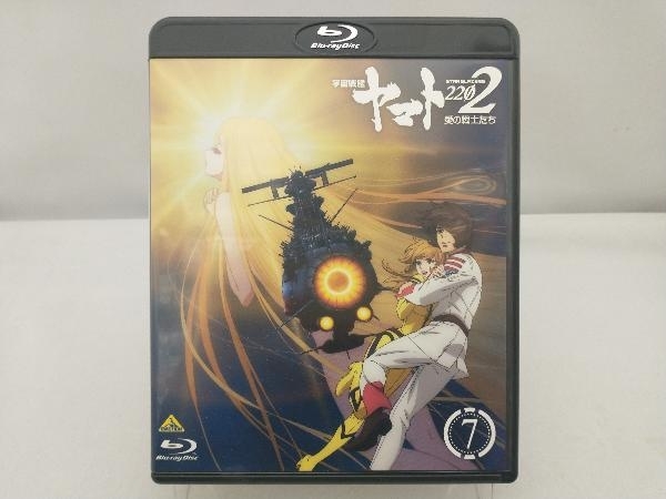 宇宙戦艦ヤマト2202 愛の戦士たち 7＜最終巻＞(Blu-ray Disc)_画像5