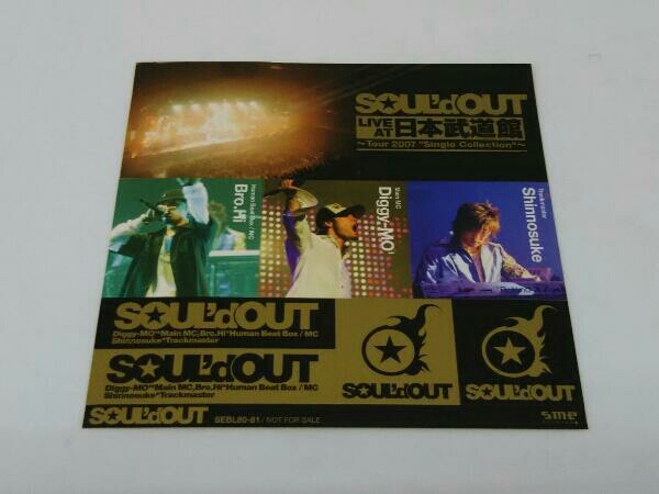 帯あり DVD LIVE AT 日本武道館~Tour2007'Single Collection'~_画像4