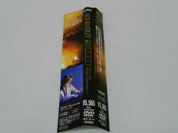 帯あり DVD LIVE AT 日本武道館~Tour2007'Single Collection'~_画像5