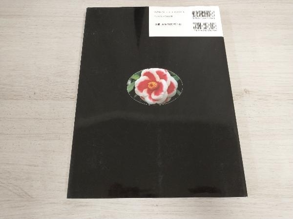  most New Japan camellia illustrated reference book Japan camellia association 