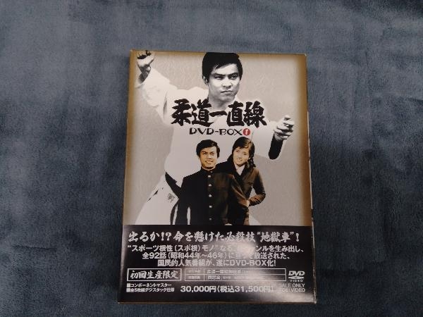 DVD 柔道一直線 DVD-BOX(1) | www.mcttt.gov.fj