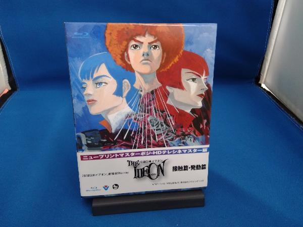 国内正規品】 伝説巨神イデオン 劇場版(接触篇、発動篇)(Blu-ray Disc