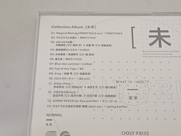 IDOLY PRIDE CD IDOLY PRIDE:Collection Album [未来](通常盤)の画像2