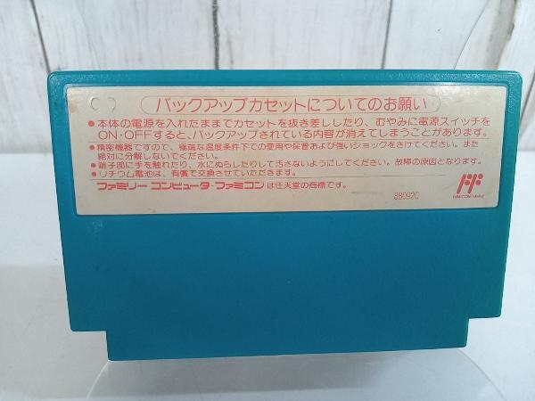 ファミリーコンピュータ【※箱説なし※】ファリア_画像2