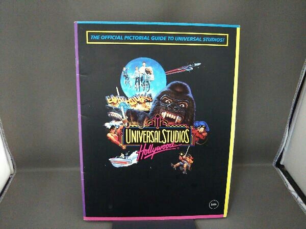 THE OFFICIAL PICTORIAL GUIDE TO UNIVERSAL STUDIOS! / UNIVERSAL STUDIOS Hollywood /USJオフィシャル写真ガイド_画像1